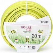Шланг Rehau Pro Line 1/2" х 20м