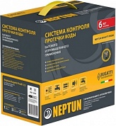 Система защиты от протечек Neptun Bugatti ProW 3/4